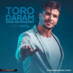 Toro Daram