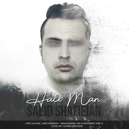 Hale Man