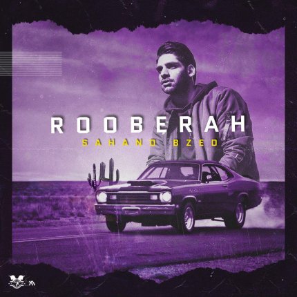 Rooberah