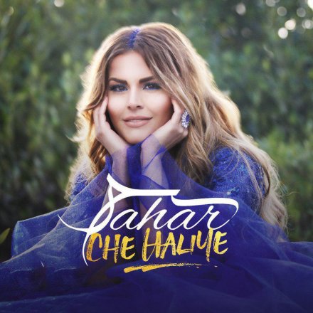Che Haliye