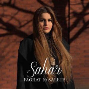Faghat 10 Salete