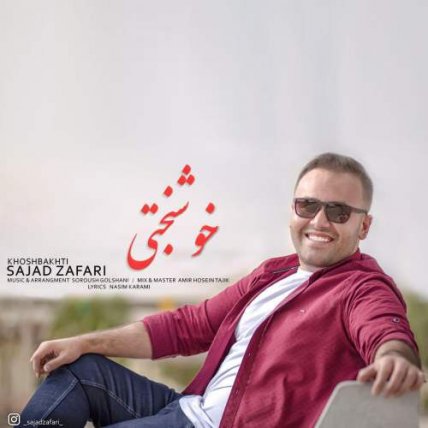 Khoshbakhti