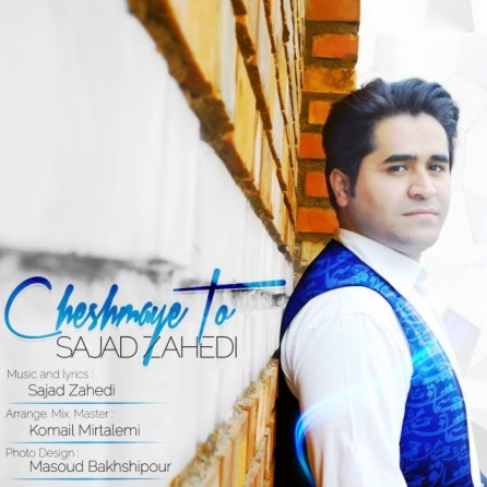 Cheshmaye To