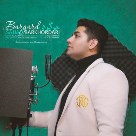 Bargard