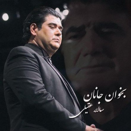 Bekhan Janan