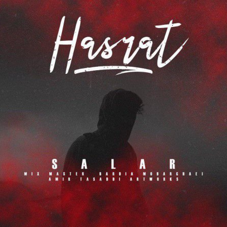 Hasrat