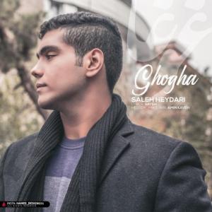 Ghogha