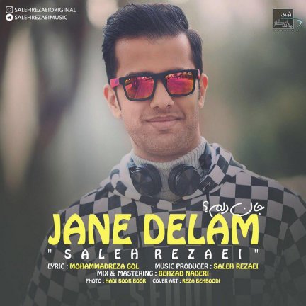 Jane Delam
