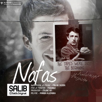 Nafas