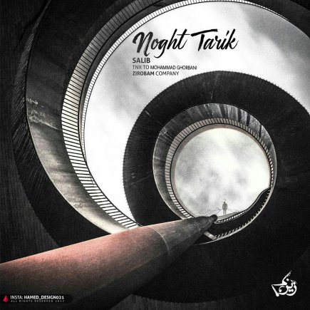 Noghte Tarik