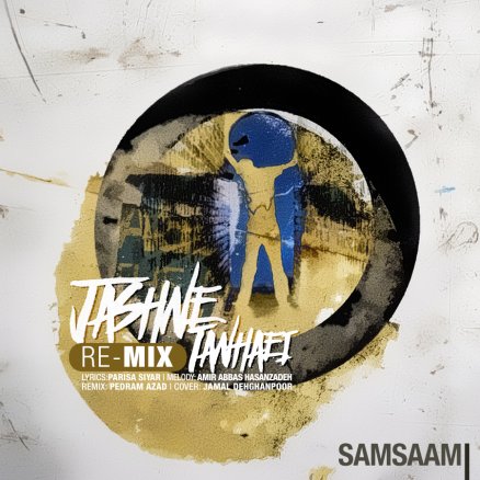Jashne Tanhaei - Remix