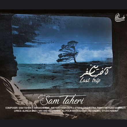 Akharin Safar