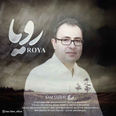 Roya