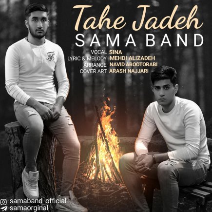 Tahe Jadeh