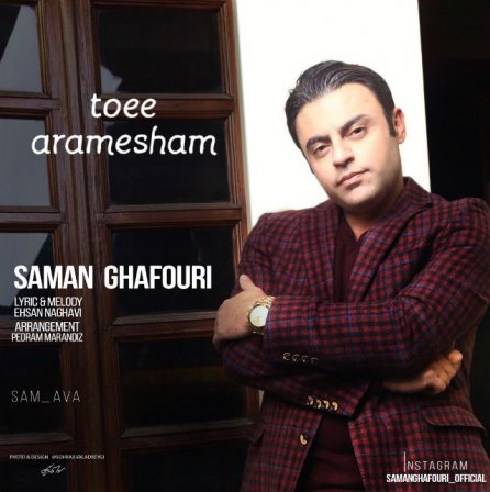 Toee Aramesham