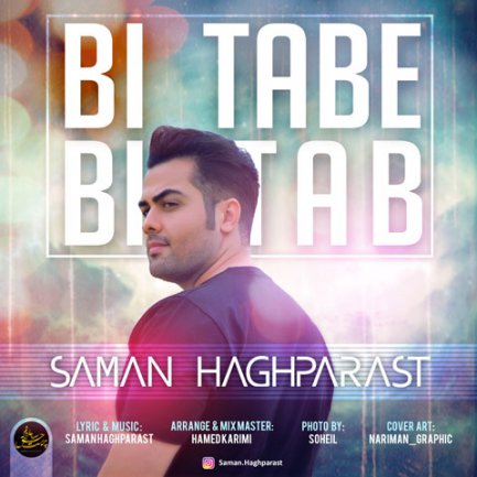 Bitabe Bitab