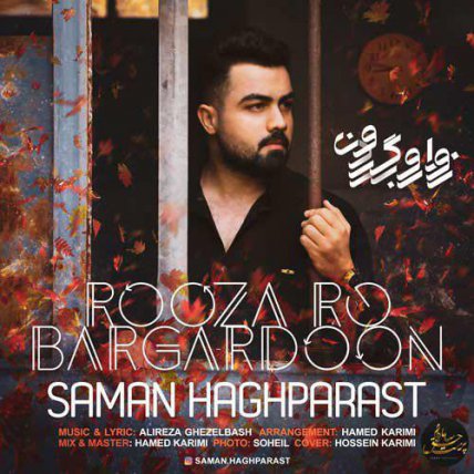 Roozaro Bargardoon