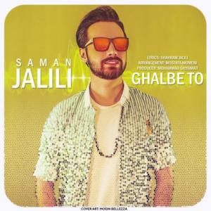Ghalbe To