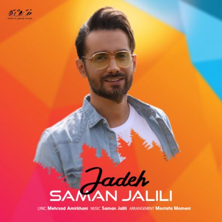 Jadeh