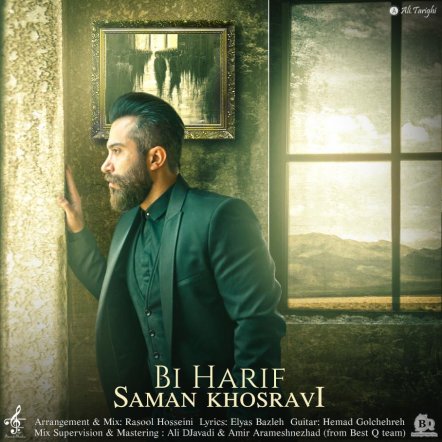Bi Harif