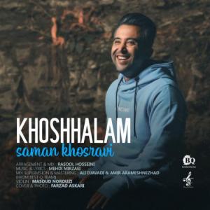 Khoshhalam