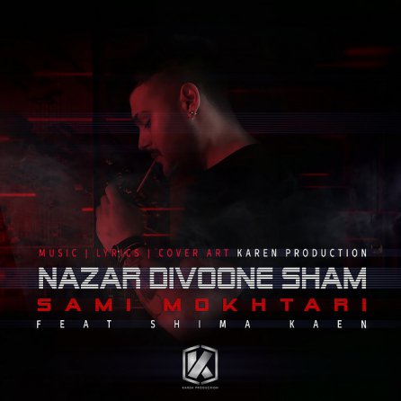 Nazar Divoone Sham