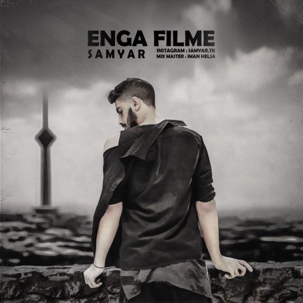 Enga Filme