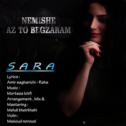 Nemishe Az To Begzaram