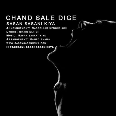 Chand Sale Dige