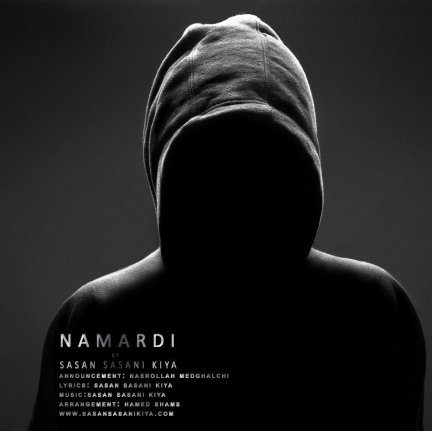Namardi