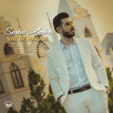 Vay Be Halam