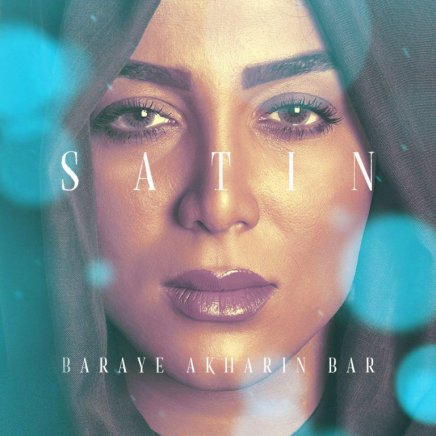 Baraye Akharin Bar