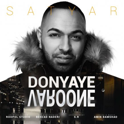 Donyaye Varoone