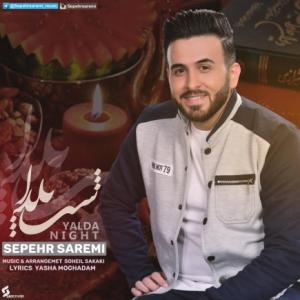 Shabe Yalda
