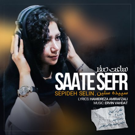 Saate Sefr