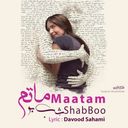 Maatam