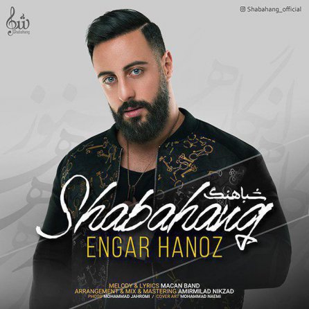 Engar Hanoz