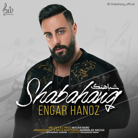 Engar Hanoz