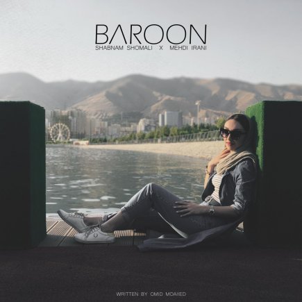 Baroon
