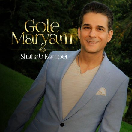 Gole Maryam