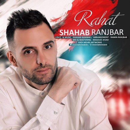 Rahat