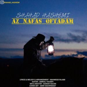 Az Nafas Oftadam