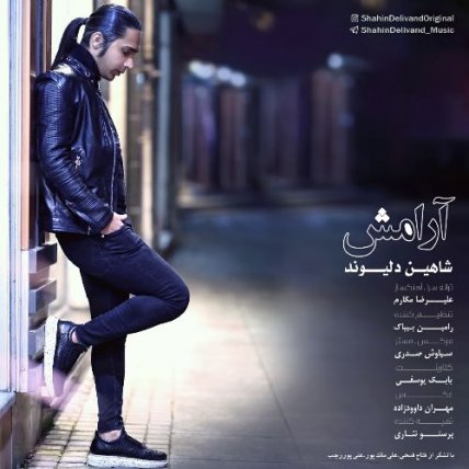 Aramesh