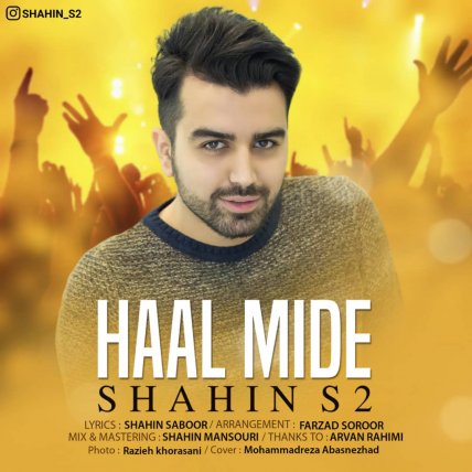 Haal Mide