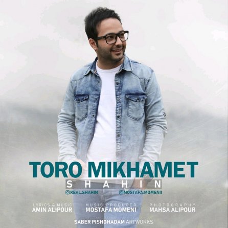 Toro Mikhamet