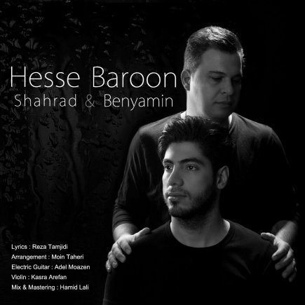 Hesse Baroon