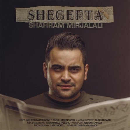 Shegefta