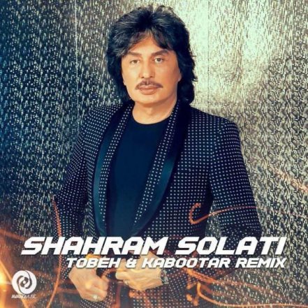 Tobeh And Kabootar - Remix