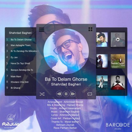 Ba To Delam Ghorse