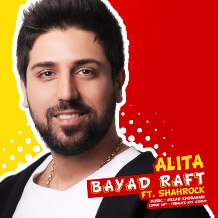 Bayad Raft